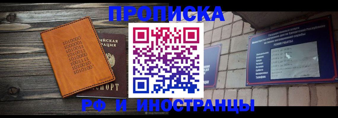 найти адрес прописки в Ярославской области